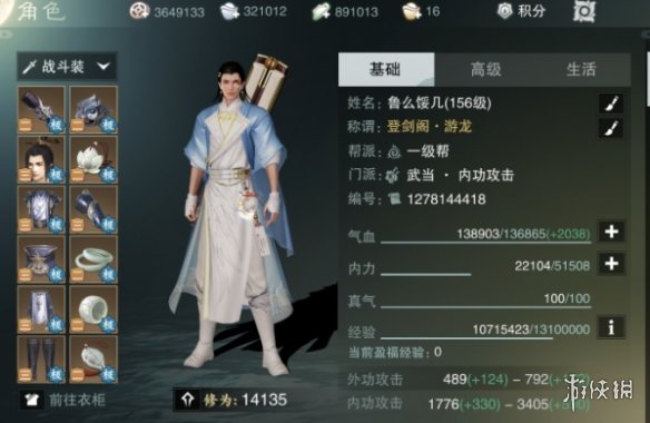 楚留香塞上行武当宝石选择技巧（楚留香武当镶嵌什么宝石）
