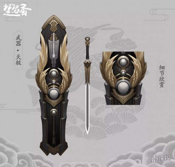 楚留香手游武当160级新校服怎么获得
