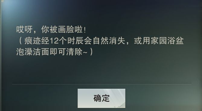 楚留香床榻做梦怎么玩