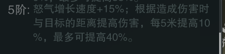 楚留香手游暴击流武当特技搭配技巧