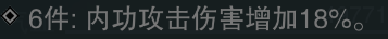 楚留香手游暴击流武当特技搭配技巧