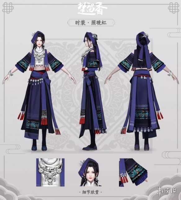 楚留香手游照晚虹成女时装怎么获得 楚留香红色时装