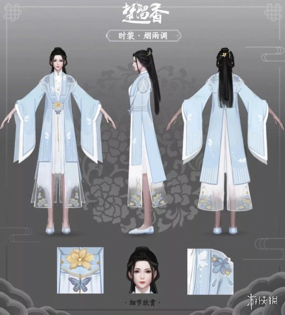 楚留香手游烟雨调成女服装怎么获得 楚留香姑苏烟雨合区