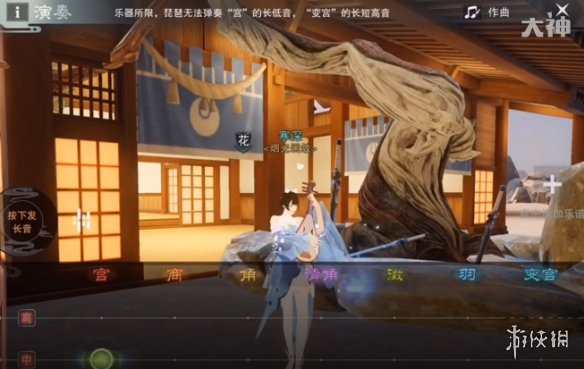 楚留香手游宅邸琵琶延禧攻略歌谱 楚留香宅邸留言
