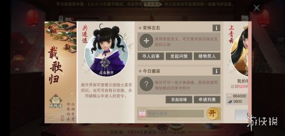 莺啼燕语报新年（莺啼燕语报新年是什么动物）