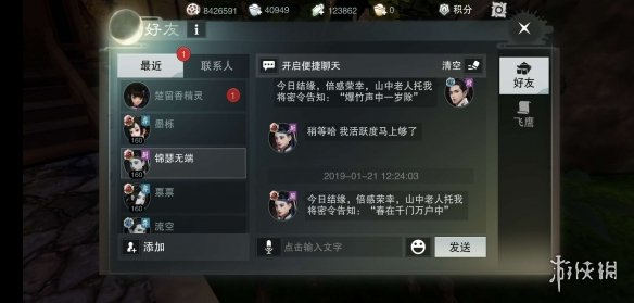 爆竹声中一岁除（爆竹声中一岁除全诗）