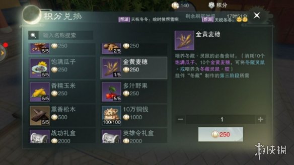 无复屠苏梦挑灯夜未央（无复屠苏梦挑灯夜未央的意思）