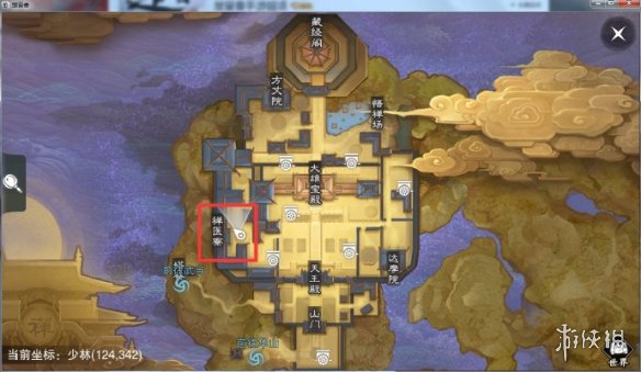 楚留香手游1.23在哪打坐