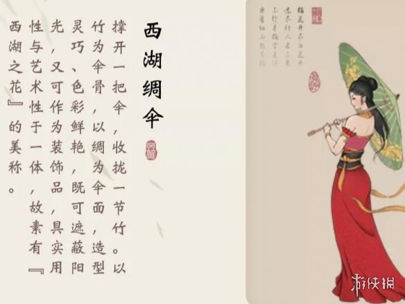 楚留香1月25日更新了什么