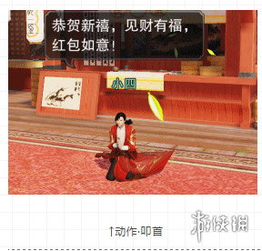 楚留香1月25日更新了什么