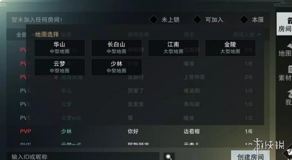 楚留香1月25日更新了什么