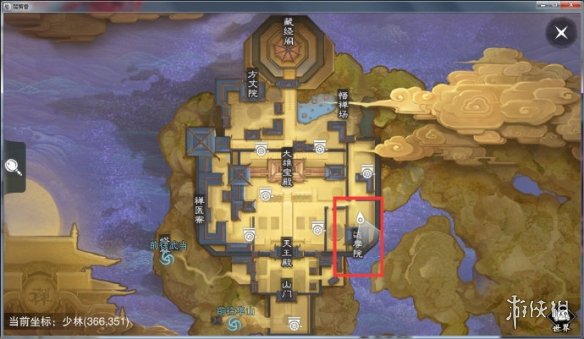 楚留香手游1.24在哪打坐