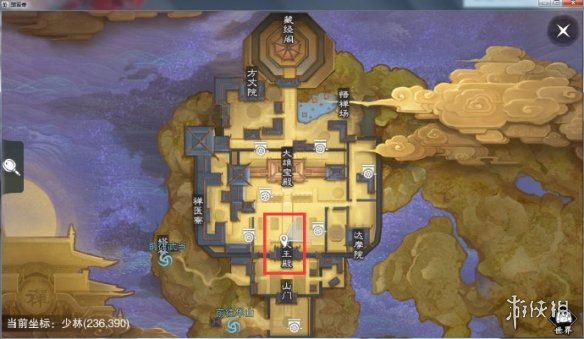 楚留香手游1.25在哪打坐 楚留香打坐地点更新