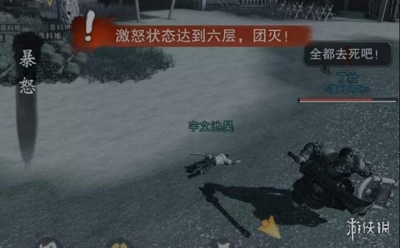 楚留香手游落日马场宗师丁壮怎么打（楚留香落日马场新秀多少修为）
