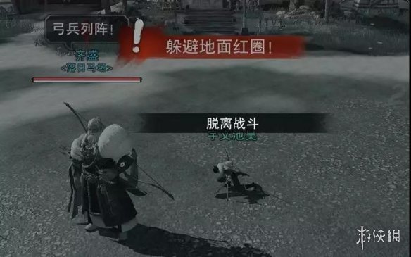 楚留香手游落日宗师齐盛怎么打 楚留香落日马场羊在哪