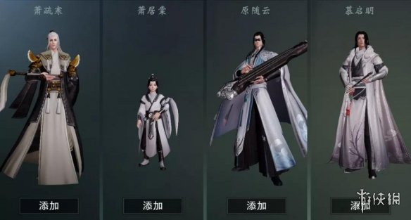 楚留香1月31日更新了什么