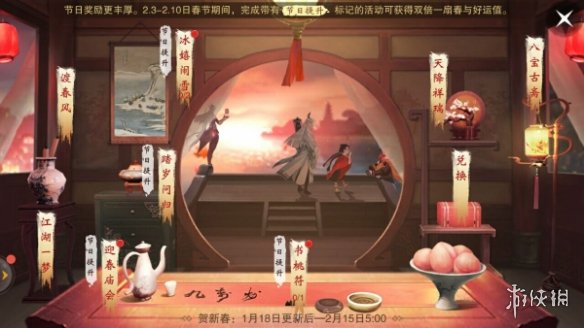 楚留香手游移花接木支线全流程图文攻略