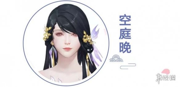 楚留香手游情人节时装长什么样（楚留香情缘衣服）
