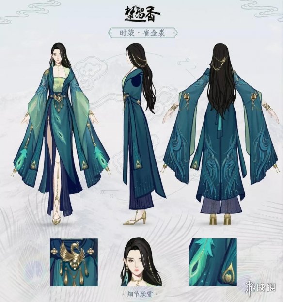 楚留香手游雀金裘成女套装获得方法 楚留香金发