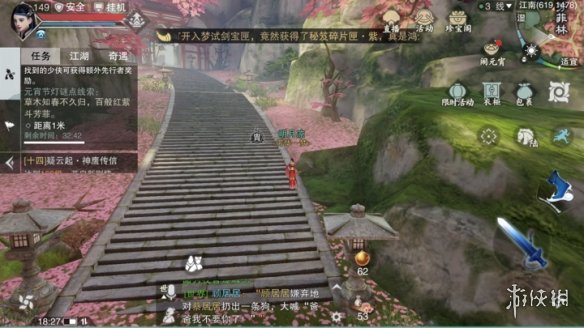 楚留香全NPC明州元宵奇遇触发方法 楚留香 明朝