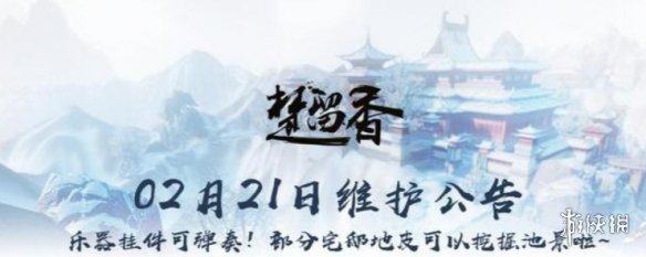 楚留香手游2月22日更新内容一览（楚留香手游新服）