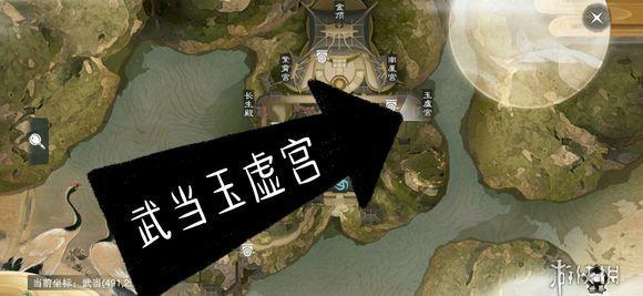 楚留香手游2.23在哪打坐