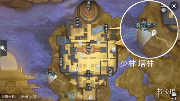 楚留香手游2.26在哪打坐 楚留香打坐快捷键是什么
