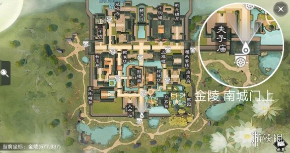 楚留香手游2.27在哪打坐