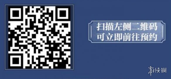 楚留香聚散流沙新服预约地址