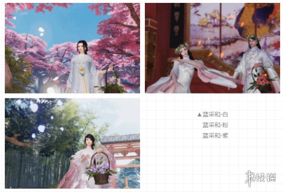 楚留香手游节日玩具蓝采和怎么获得（楚留香蓝井位置）