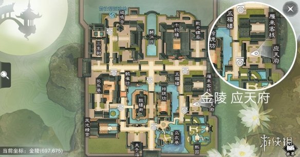 楚留香手游3.15在哪打坐