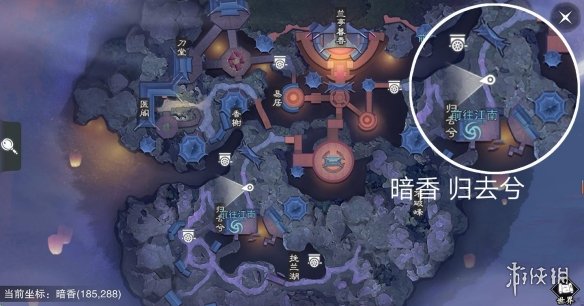 楚留香手游3.16在哪打坐