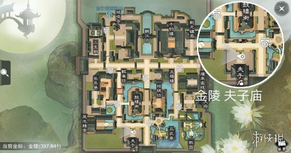 楚留香手游3.16在哪打坐