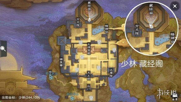 楚留香手游3.19在哪打坐