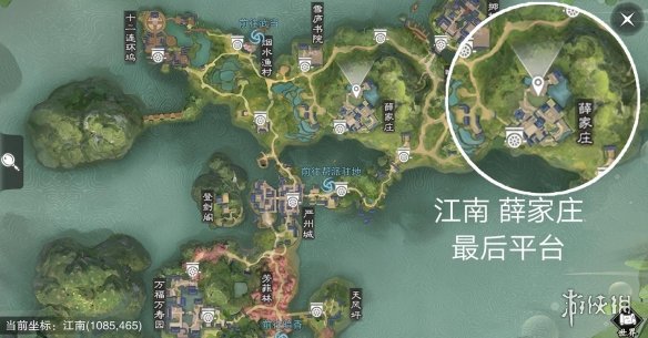 楚留香手游3.19在哪打坐