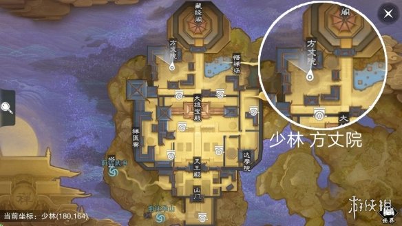楚留香手游3.20在哪打坐