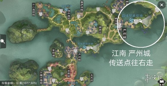 楚留香手游3.22在哪打坐