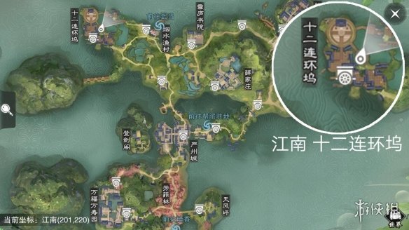 楚留香手游3.22在哪打坐