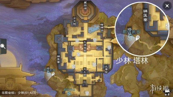 楚留香手游4.10在哪打坐 楚留香怎么打坐调息