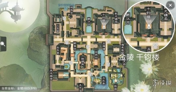 楚留香手游4.17在哪打坐（楚留香打坐地点更新）