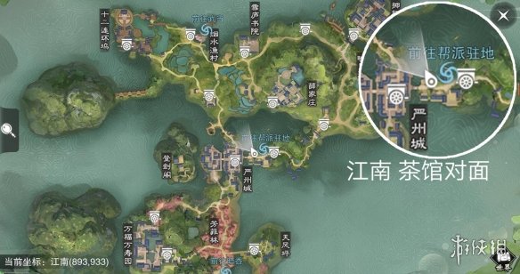 楚留香手游4.18在哪打坐