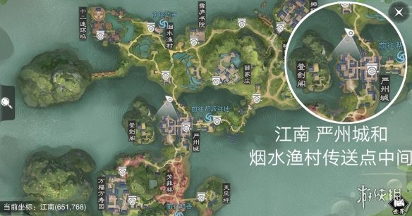 楚留香手游4.19在哪打坐