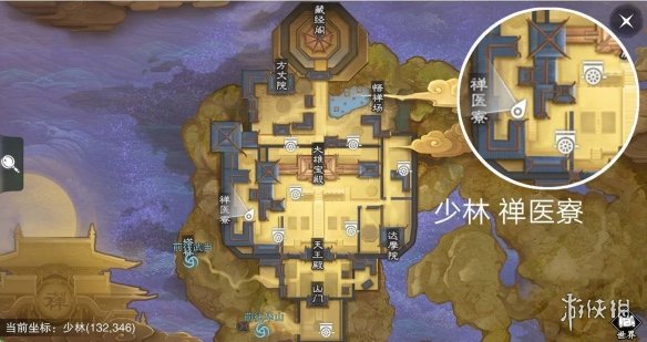 楚留香手游5.3在哪打坐