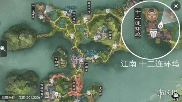 楚留香手游5.5在哪打坐