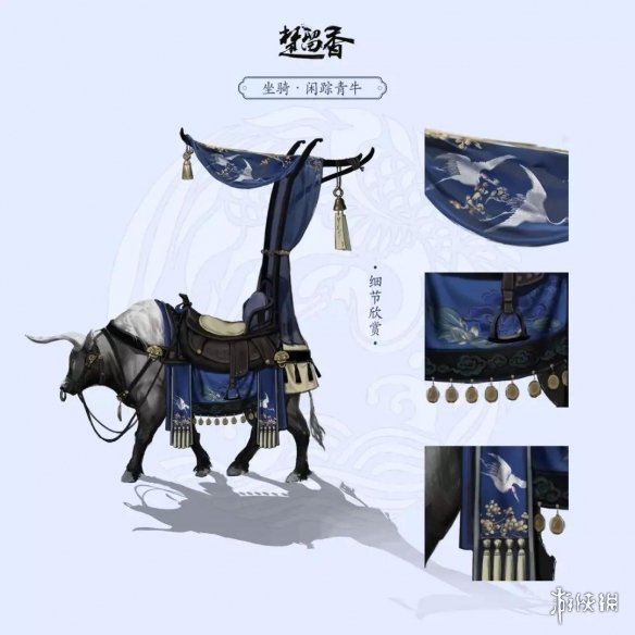 楚留香手游坐骑闲踪青牛怎么获得（楚留香坐骑鹿怎么获得）