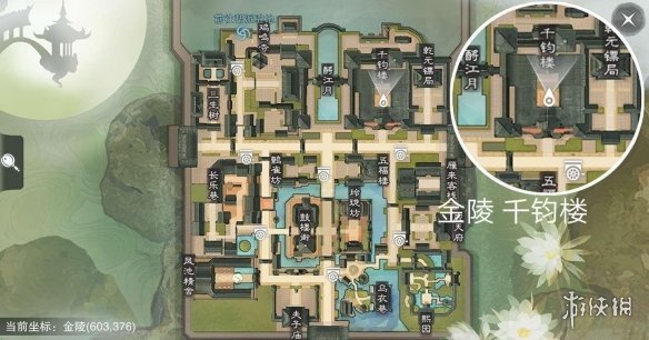 楚留香手游5.21在哪打坐（楚留香打坐地点更新）