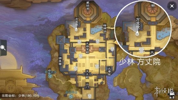 楚留香手游6.10打坐点 楚留香怎么打坐调息