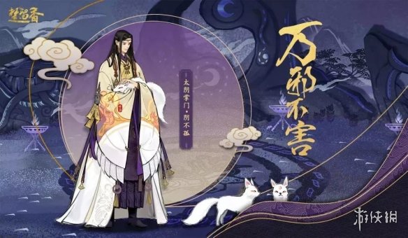 一梦江湖太阴门派怎么加点（一梦江湖太阴如何加点）