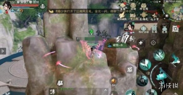 一梦江湖疑云破煞（一梦江湖）