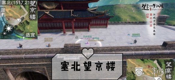 一梦江湖手游7.29打坐点（一梦江湖今日打坐修炼地点）